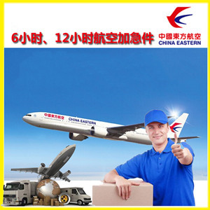 芜湖宣州航空邮寄公司谈空运的四大作用是什么